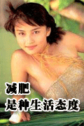 <a href='http://news.999120.net/jianfei' target=_blank></a>̬