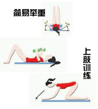 <a href='http://news.999120.net/jianfei' target=_blank></a>˶