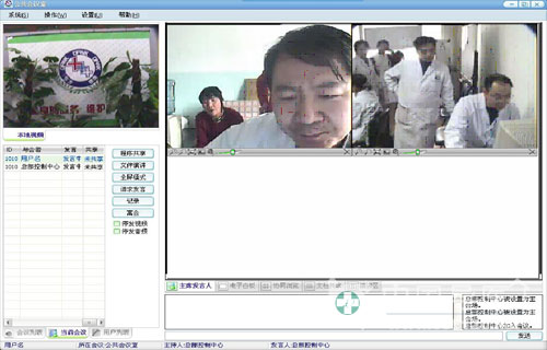 <a href='http://huizhen.999120.net/' target=_blank>远程会诊</a>