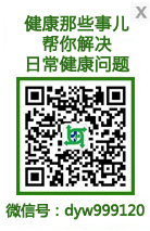 微信