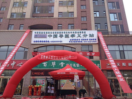 <a href='http://999120.net/' target=_blank>йҽ</a>
