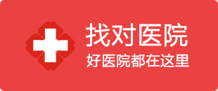 ҶҽԺ